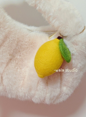 wala原创一颗柠檬包包挂件ins风挂饰高级感手工饰品女精致钥匙扣