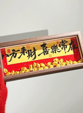 2026年新款装饰画摆件家