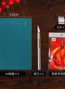 刻刀垫板专用手工具套装