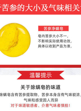 ZHUCUI珠翠苦参净螨皂100g人参精油皂洗脸硫磺香皂面部男女手工皂