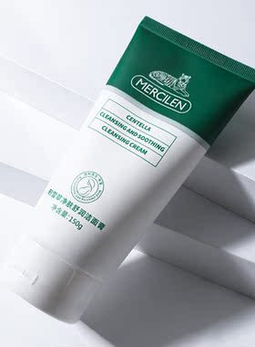 莎曼莉积雪草净肤舒润洁面膏150g洁净洗面奶洁面乳男女通用