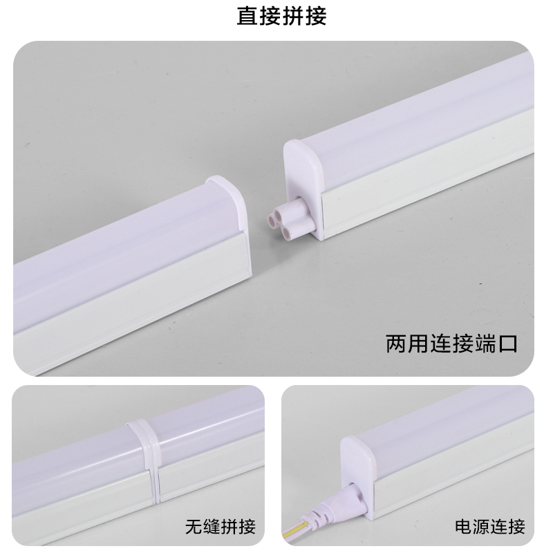 T8一体化led灯管长条家用全套t5LED一体灯商用节能灯超亮日光灯管 - 图1