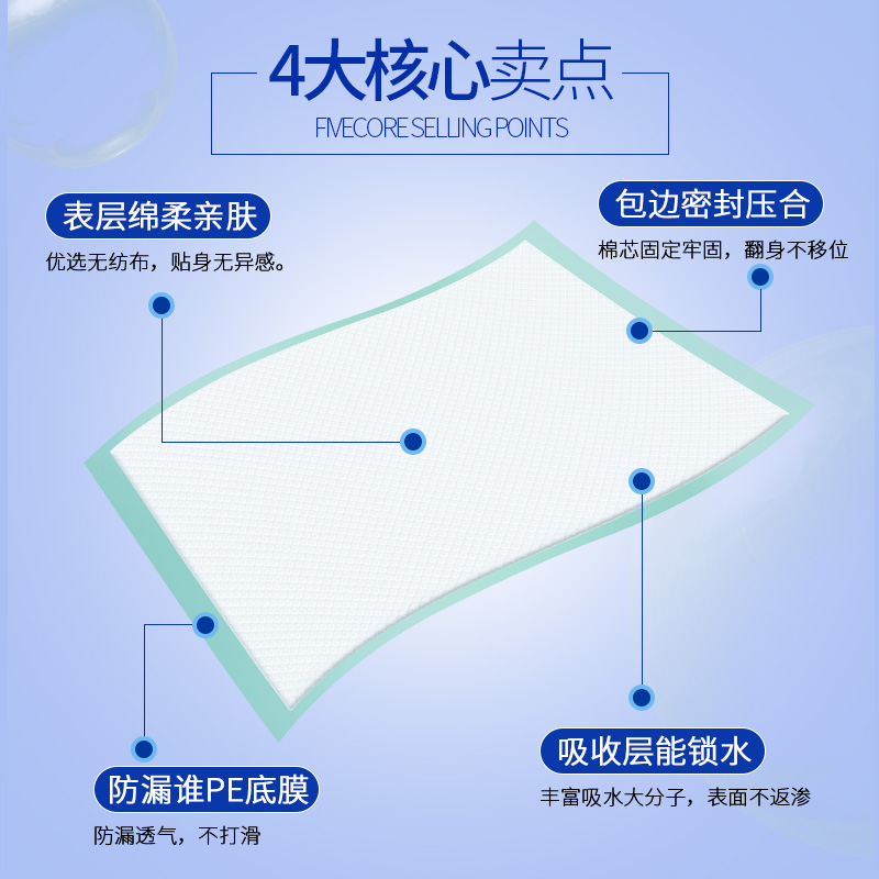 老顺昌老人一次性成人尿不湿纸尿裤 老顺昌成人用纸尿护理用品