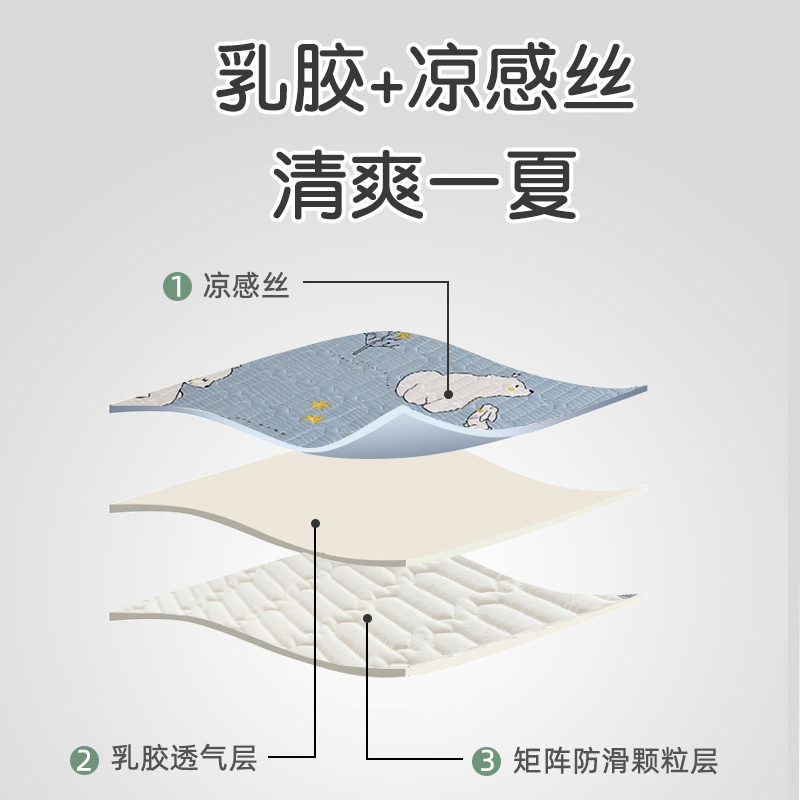 卡通床单单人学生宿舍夏季空调乳胶冰丝可水洗机洗凉席凉感床垫男