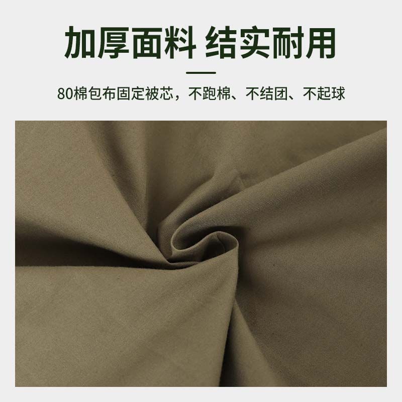 学校定制款军训专用棉被纯棉被芯棉花被四季通用学生专属军绿色 - 图1
