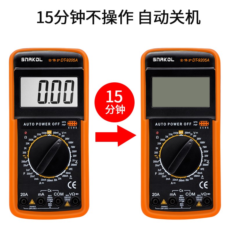 正泰电工DT9205A高精度电子万用表数字表 万用电表防烧带自动关机