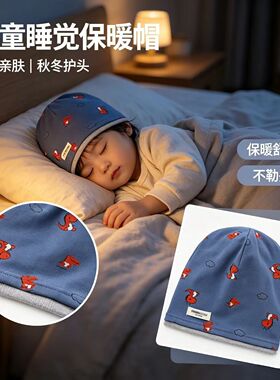 秋冬季新款堆堆帽儿童