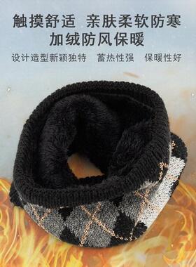 冬天脖套男款爸爸骑行围脖保暖