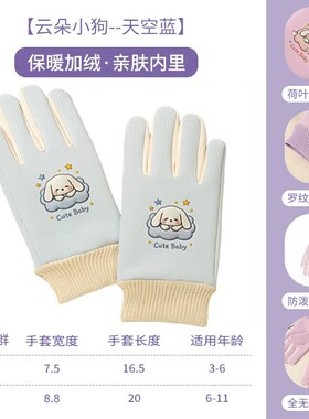 花样溜冰男女孩防寒风保暖