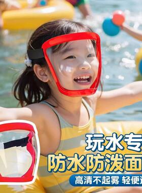 洗澡洗发帽子硅胶防溅眼