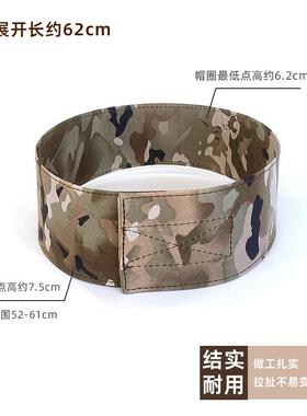 帽撑软顶帽子内支撑固定神器