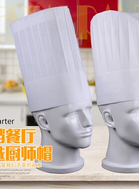 一次性厨师帽无纺布儿童中式