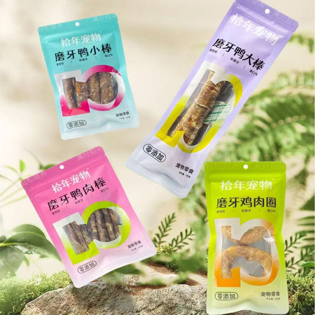 拾年宠物小型犬狗磨牙棒洁齿奖励训练助磨牙更耐咬狗狗磨牙零食,淘宝优惠券,粉丝福利购,淘宝优惠卷