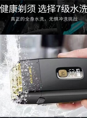 库里狼R11三网增白器理发店专用油头修边美发光头神器发廊剃须刀