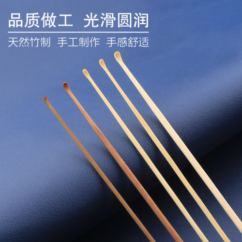 大小号采耳竹耳勺工具套装专业小细头煤竹子木柄掏耳朵挖耳屎家用 - 图1