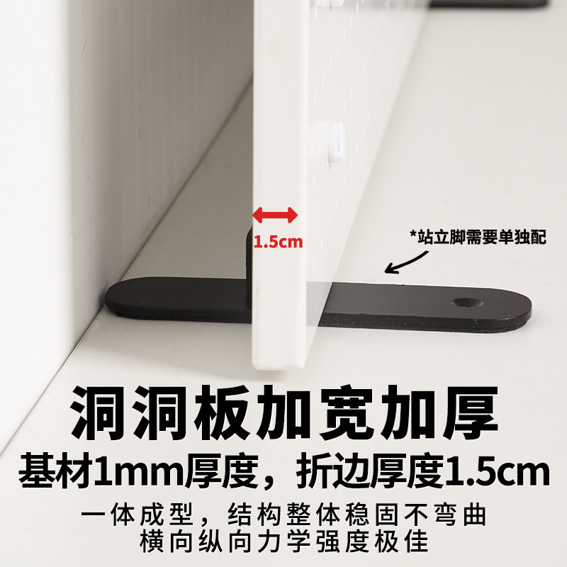 Ins punch-free wall storage hole board
