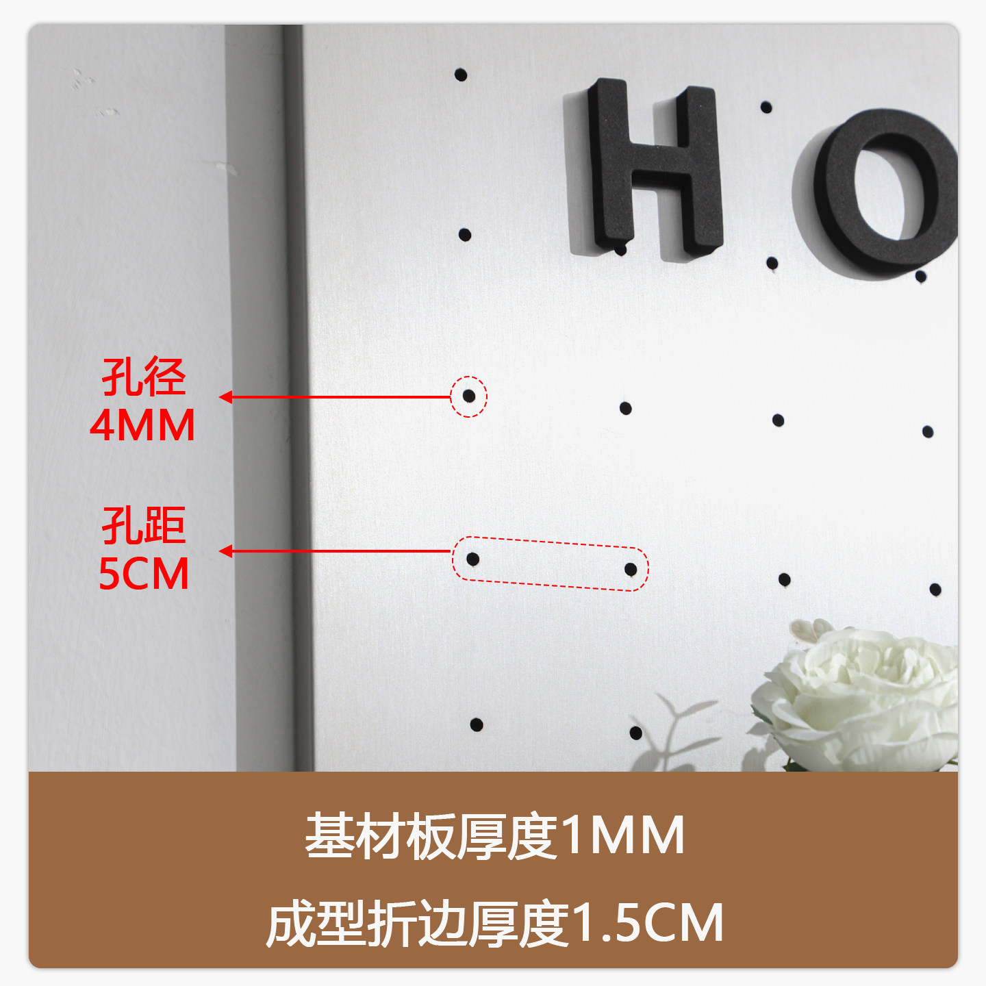 超哑光磨砂不锈钢洞洞板收纳整理置物架可磁吸防指纹洞洞板可定制,淘宝优惠券,粉丝福利购,淘宝优惠卷