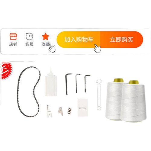 无线枪式飞人牌缝包机手提式充电编织袋封口机小型封包机打包机 - 图3