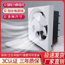 Toilet exhaust fan Kitchen Smoke Exhaust Fan windows Home mute Toilet Ventilator Louvre Exhaust Fan