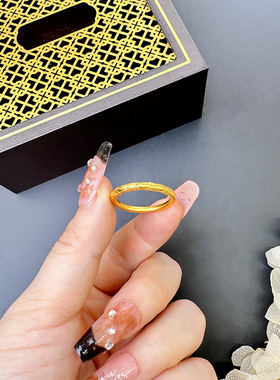 越南沙金素圈雕花女简约戒指淡雅时尚流行中国风百搭黄金饰品