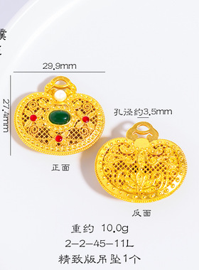 金店同款强保色越南沙金金枝玉叶如意锁吊坠diy黄金项链毛衣链女