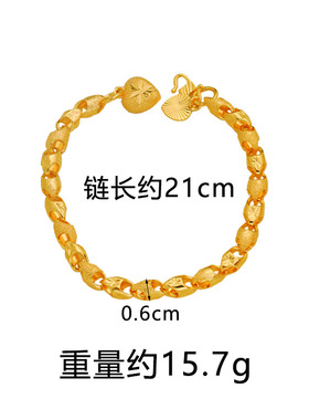 潮流仿真金玲珑相扣手串女越南沙金马球爱心久不掉色手链