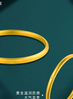 久不掉色越南沙金福满传家福字古法黄金手镯女款锡金镯子送礼