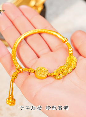 金店同款沙金五帝钱币五财神手链新中式复古半镯送女友