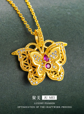 花丝镂空红宝石蝶吊坠越南沙金蝴蝶项链黄金福蝶挂坠锁骨链女饰品