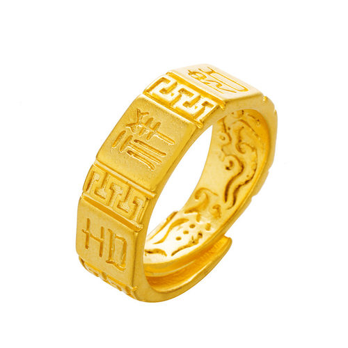 黄金店款式沙金镀999纯金男女情侣款吉祥如意开口戒指 - 图3