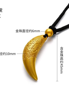 金店同款沙金吊坠男士福气狼牙挂坠黑绳黄金项链计价古法新年礼物