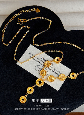 红书同款新中式设计感越南沙金钱币项链设时尚高颜值钱多多锁骨链