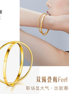 金店同款沙金双环手镯双圈交叉固口黄金手镯几何简约潮流送女友