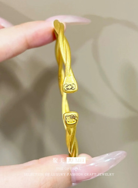 越南沙金女士kitty猫手镯仿真黄金开口手环久小众麻花不掉色