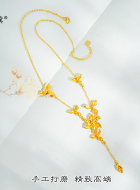 金店同款沙金繁花六朵铃兰花流苏项链气质轻奢锁骨链女送闺蜜