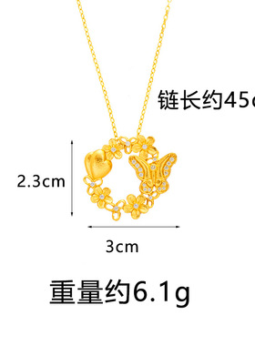 潮流仿真金花团锦簇蝴蝶吊坠女古法越南沙金花环项链设计感轻奢