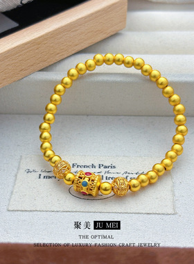 新中式国风设计感黄金色古法珠手链精致镂空花丝越南沙金光珠手串