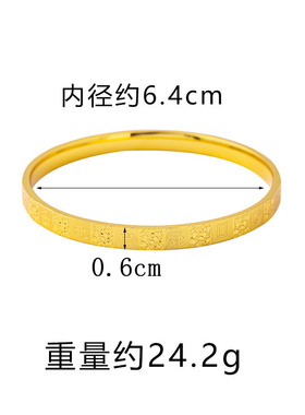 新中式越南沙金手镯宫廷风杠上开花碎冰冰麻将镯子女久不掉色饰品
