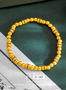 越南沙金红钻珠珠手串古法沙金5mm金珠弹力绳设计小众轻奢珠串珠