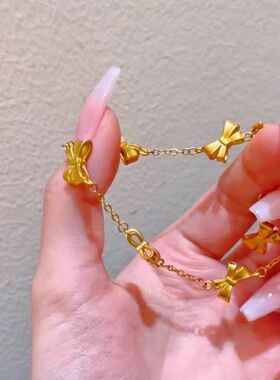 在逃公主蝴蝶结沙金手链女黄金轻奢高级感简约气质首饰送女友闺蜜