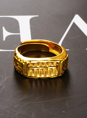 新款镀黄金沙金算盘开口戒指仿真金可调节男女珠心算指环