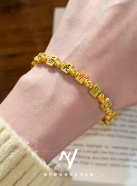 新款古法金珐琅彩国潮麻将黄金色十三幺手链越南沙金珠重工手链