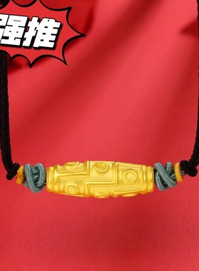 九眼天珠吊坠越南沙金转运珠男女款手链挂坠路路通情侣锡金首饰