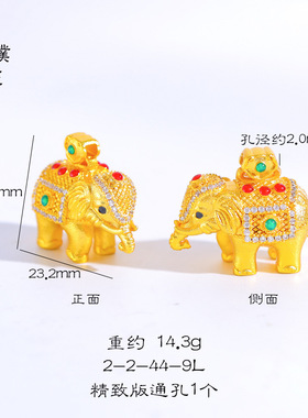 久不掉色越南沙金古法镶钻吉象大象如意吊坠diy配件手链黄金项链