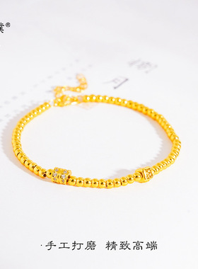 久不掉色沙金亮金锤纹珠镶钻小蛮腰方糖珠珠手链高级百搭手饰