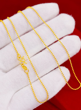 珠珠链真金圆珠链女金版锁骨链条镀黄金项链足金颈饰锡金沙金项链