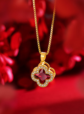轻奢微镶红宝石四叶草项链黄金小众高级感红钻越南沙金吊坠项链女