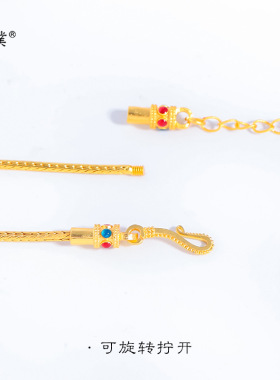 久不掉色越南沙金红绿镶嵌蛇骨手链diy黄金串珠万能手链可调节女