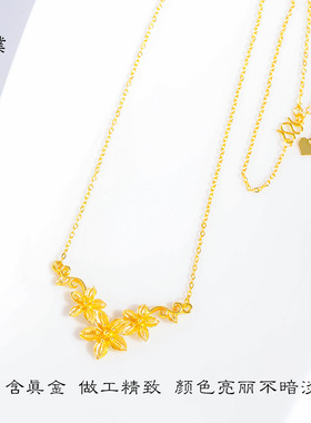 金店同款强保色越南沙金幸福花嫁花朵项链diy黄金锁骨链百搭女