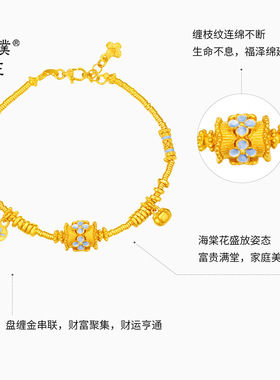 金店同款越南沙金蓝色四叶花盘缠手链女高级感轻奢手饰百搭叠戴